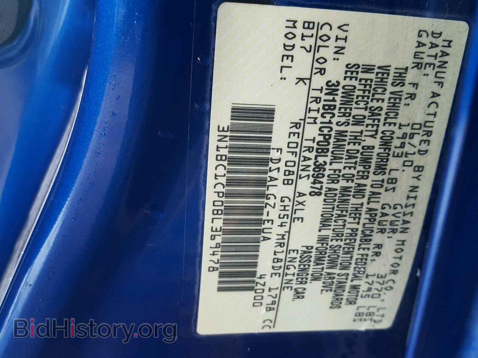 2011 NISSAN VERSA - VIN: 3N1BC1CP0BL369478 - Photo 10