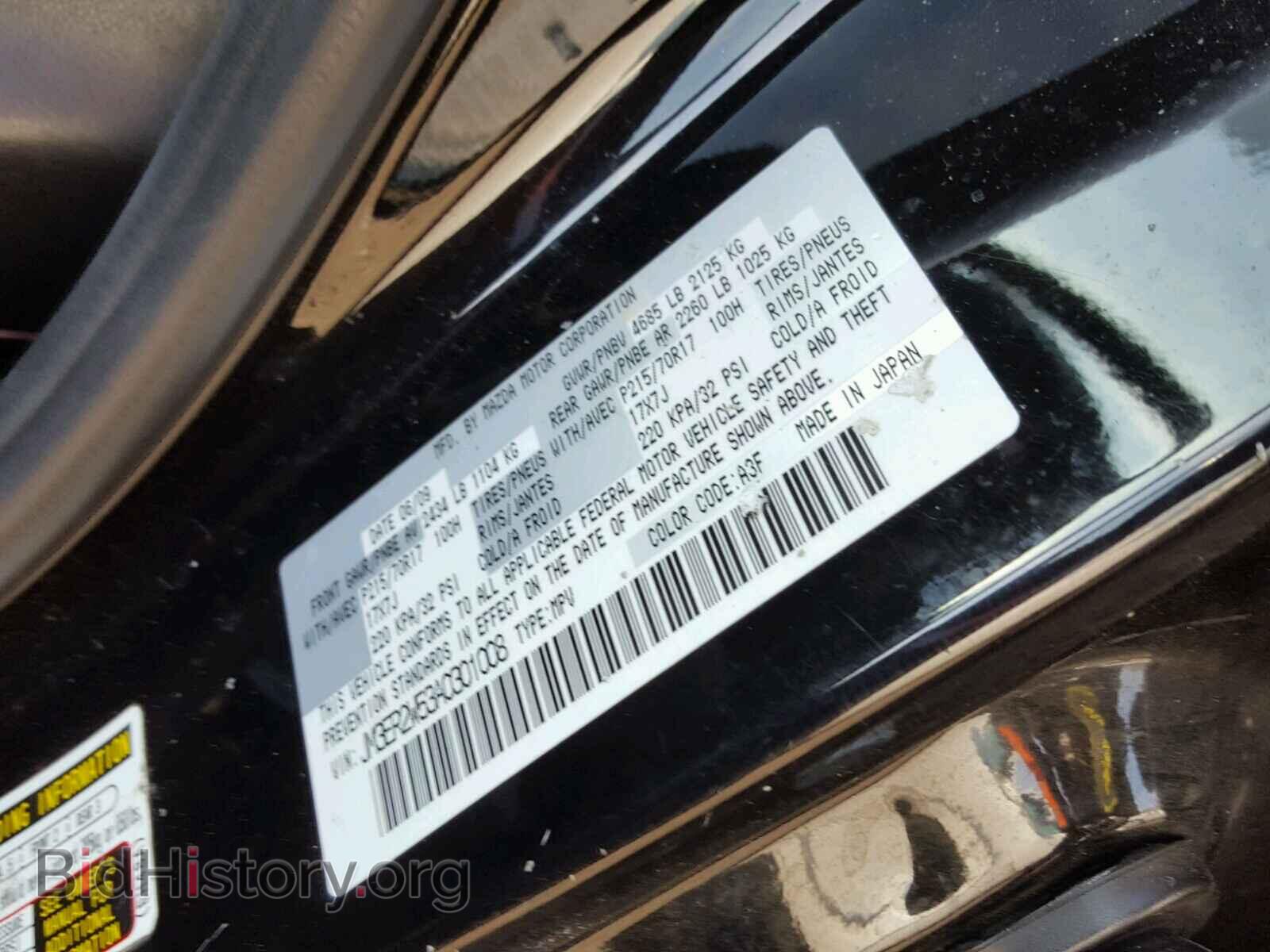 2010 MAZDA CX-7 - VIN: JM3ER2W53A0301008 - Фото 10