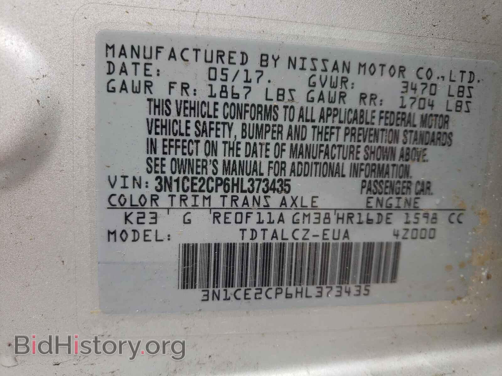 2017 NISSAN VERSA - VIN: 3N1CE2CP6HL373435 - Фото 10