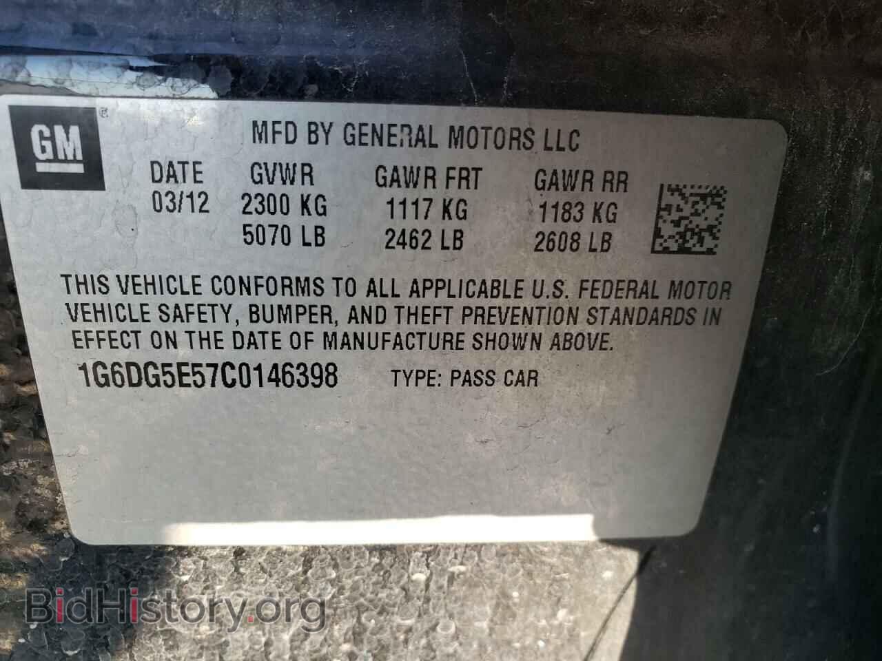 2012 CADILLAC CTS - VIN: 1G6DG5E57C0146398 - Фото 10