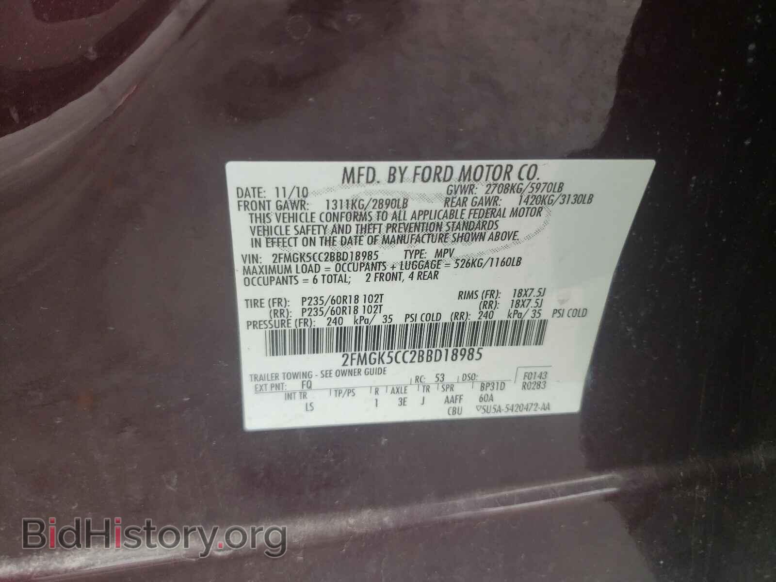 2011 FORD FLEX - VIN: 2FMGK5CC2BBD18985 - Photo 10