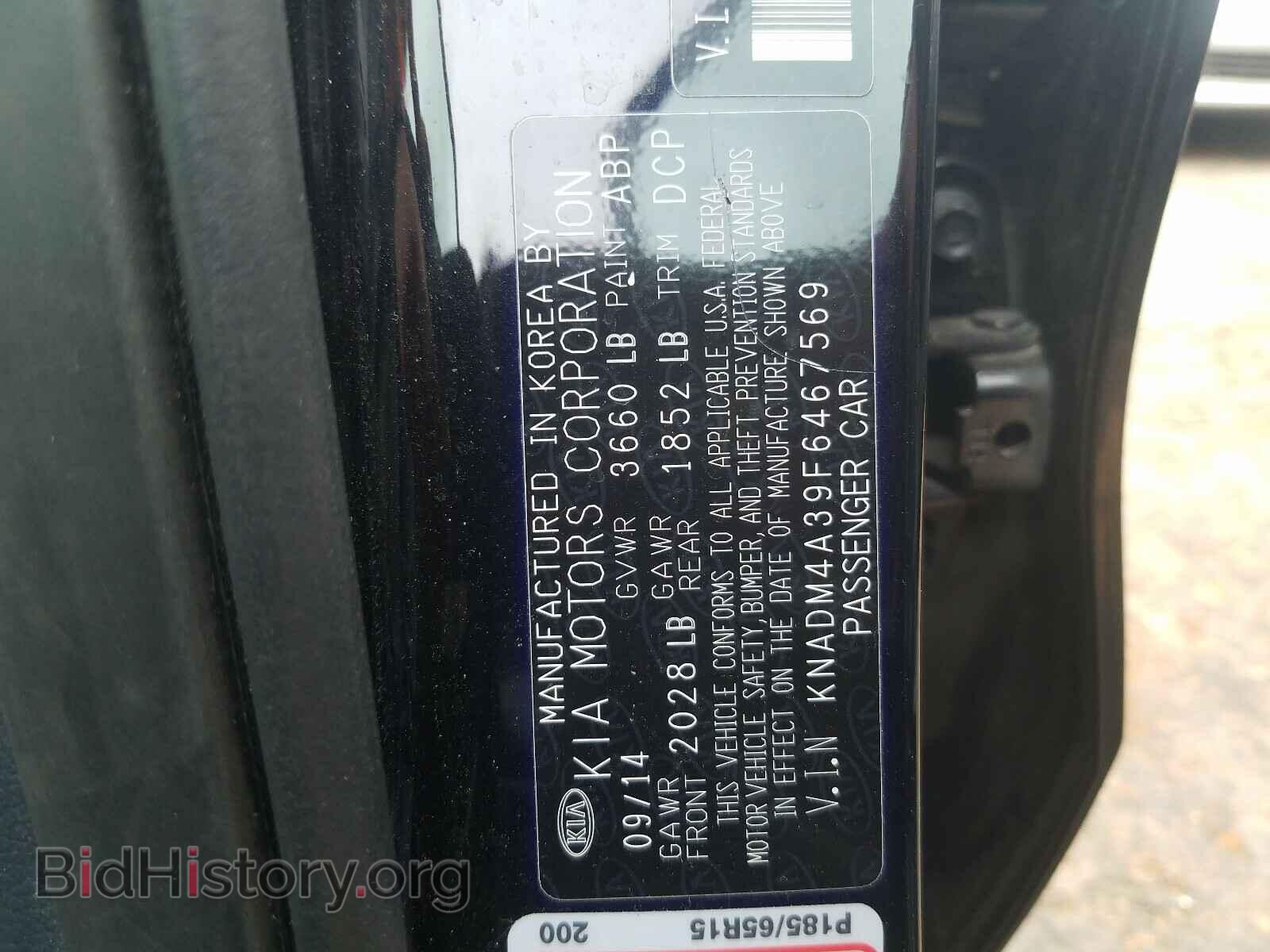 2015 KIA RIO - VIN: KNADM4A39F6467569 - Фото 10