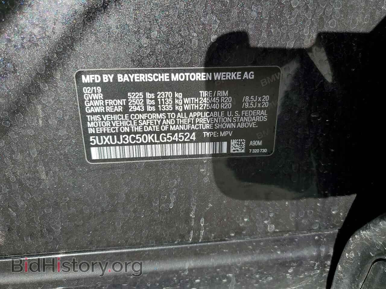 2019 BMW X4 - VIN: 5UXUJ3C50KLG54524 - Фото 13