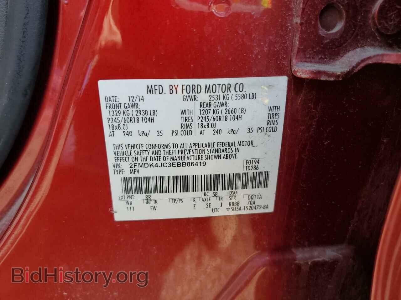 2014 FORD EDGE - VIN: 2FMDK4JC3EBB86419 - Фото 13
