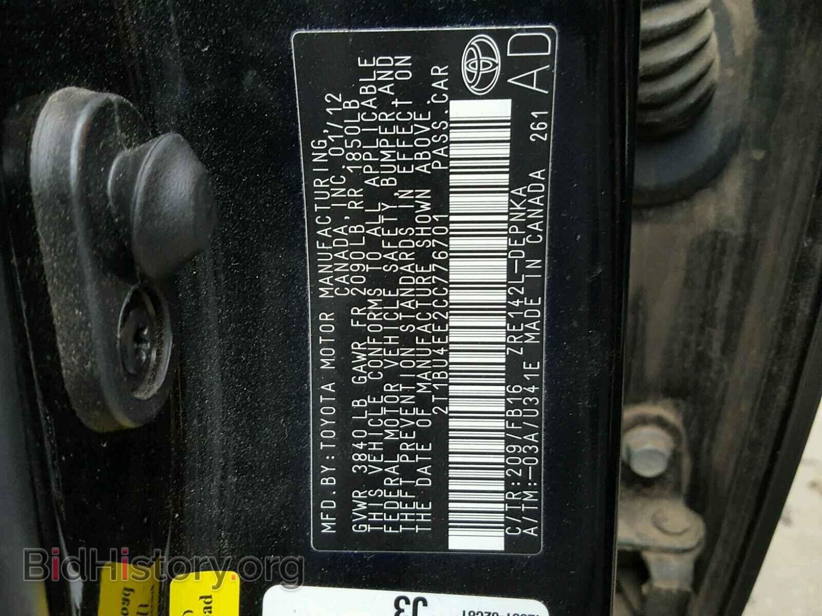 2012 TOYOTA COROLLA BA - VIN: 2T1BU4EE2CC776701 - Фото 10