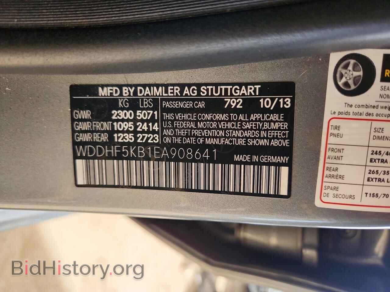 2014 MERCEDES-BENZ E-CLASS - VIN: WDDHF5KB1EA908641 - Фото 13