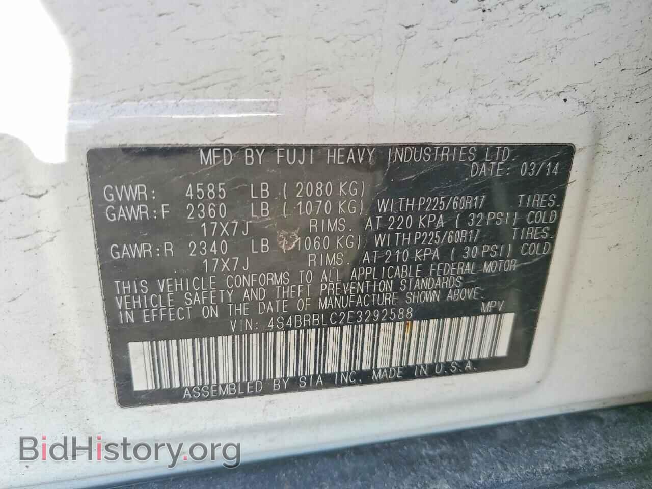 2014 SUBARU OUTBACK - VIN: 4S4BRBLC2E3292588 - Фото 14