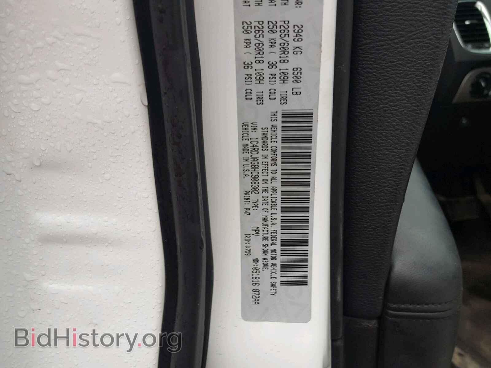 2017 DODGE DURANGO SX - VIN: 1C4RDJAG8HC908302 - Photo 10