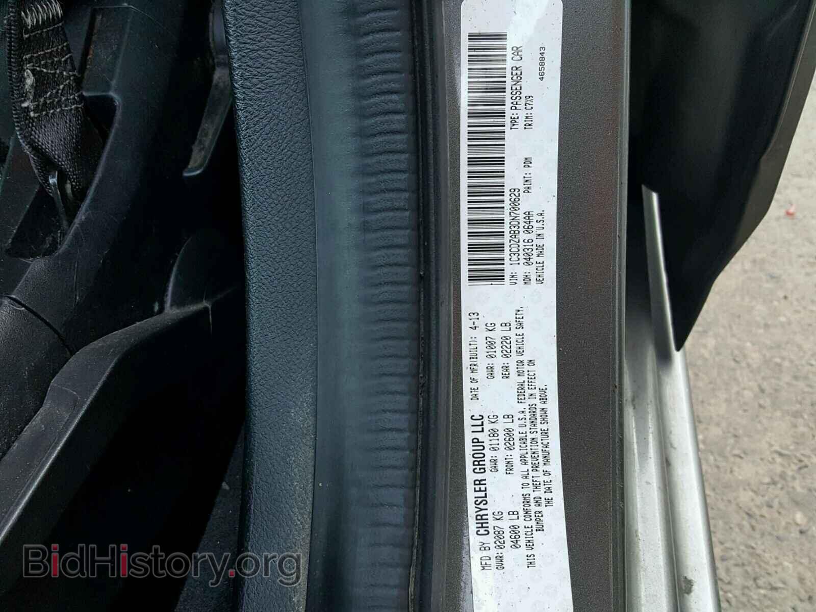 2013 DODGE AVENGER - VIN: 1C3CDZAB3DN700629 - Photo 10