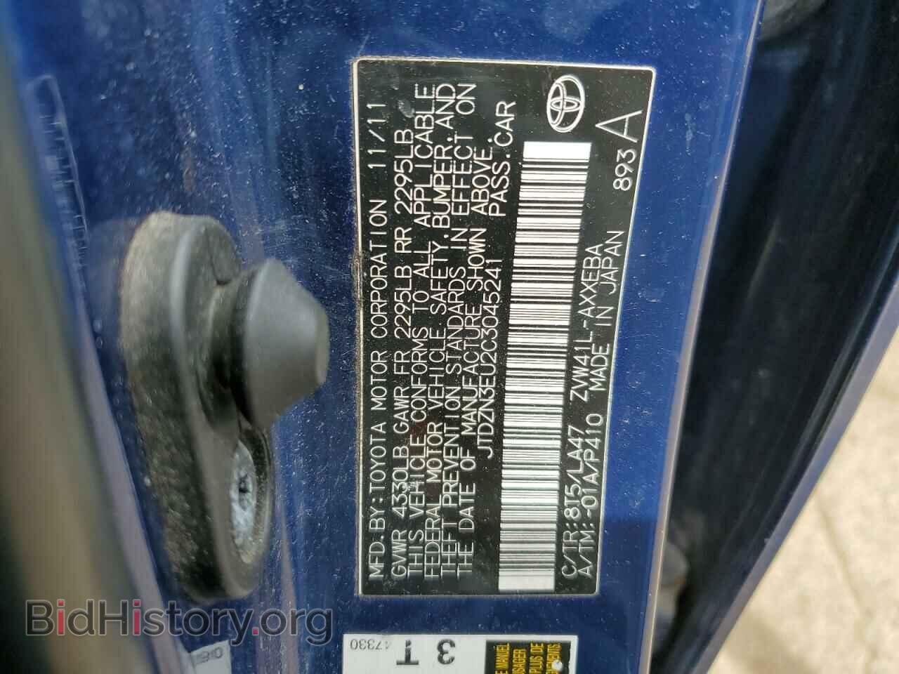 2012 TOYOTA PRIUS - VIN: JTDZN3EU2C3045241 - Фото 12