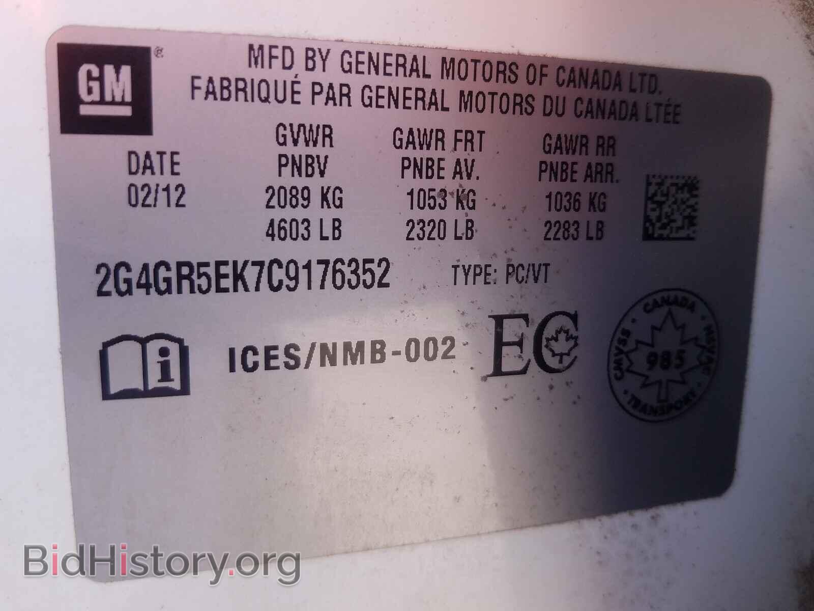 2012 BUICK REGAL - VIN: 2G4GR5EK7C9176352 - Фото 10