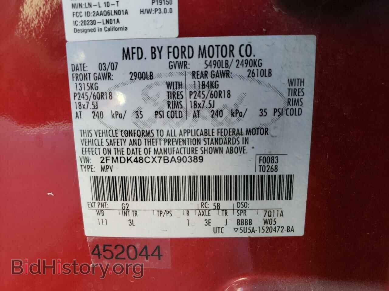 2007 FORD EDGE - VIN: 2FMDK48CX7BA90389 - Фото 10