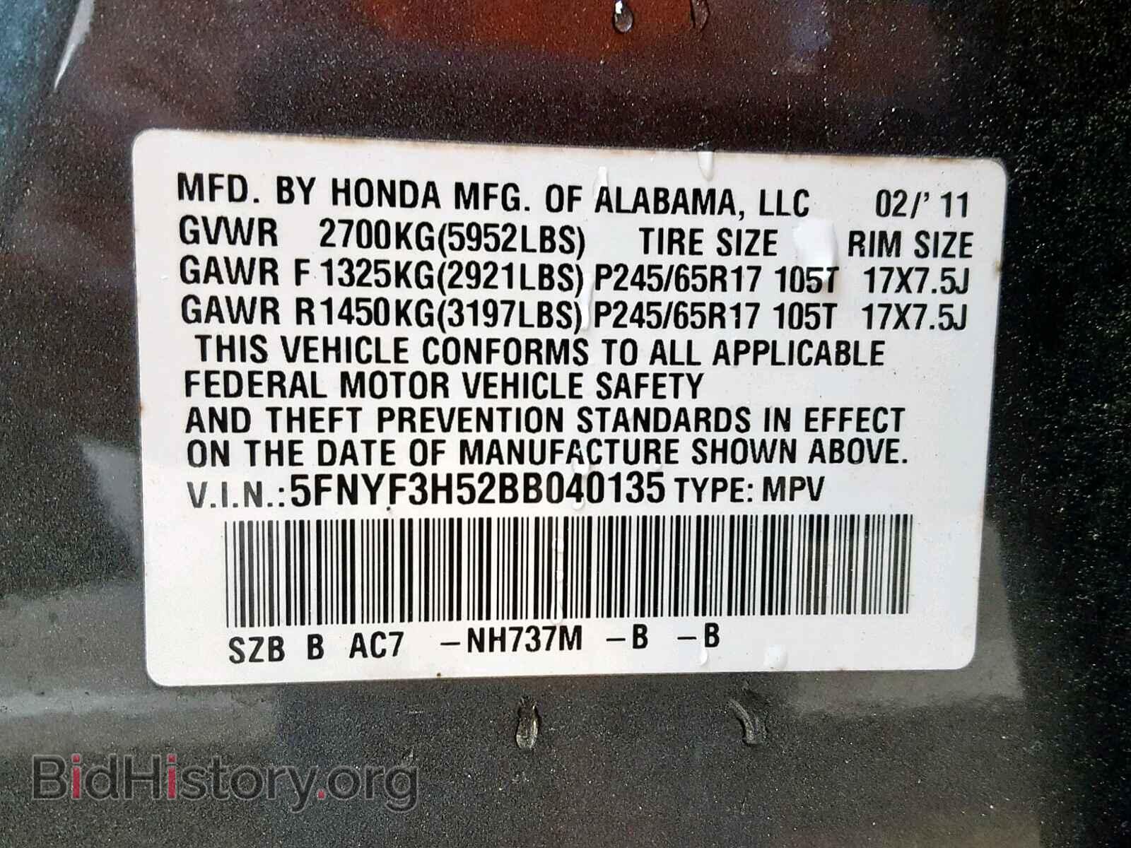 2011 HONDA PILOT - VIN: 5FNYF3H52BB040135 - Фото 10