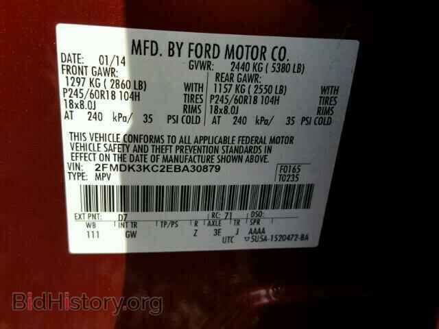 2014 FORD EDGE - VIN: 2FMDK3KC2EBA30879 - Фото 10