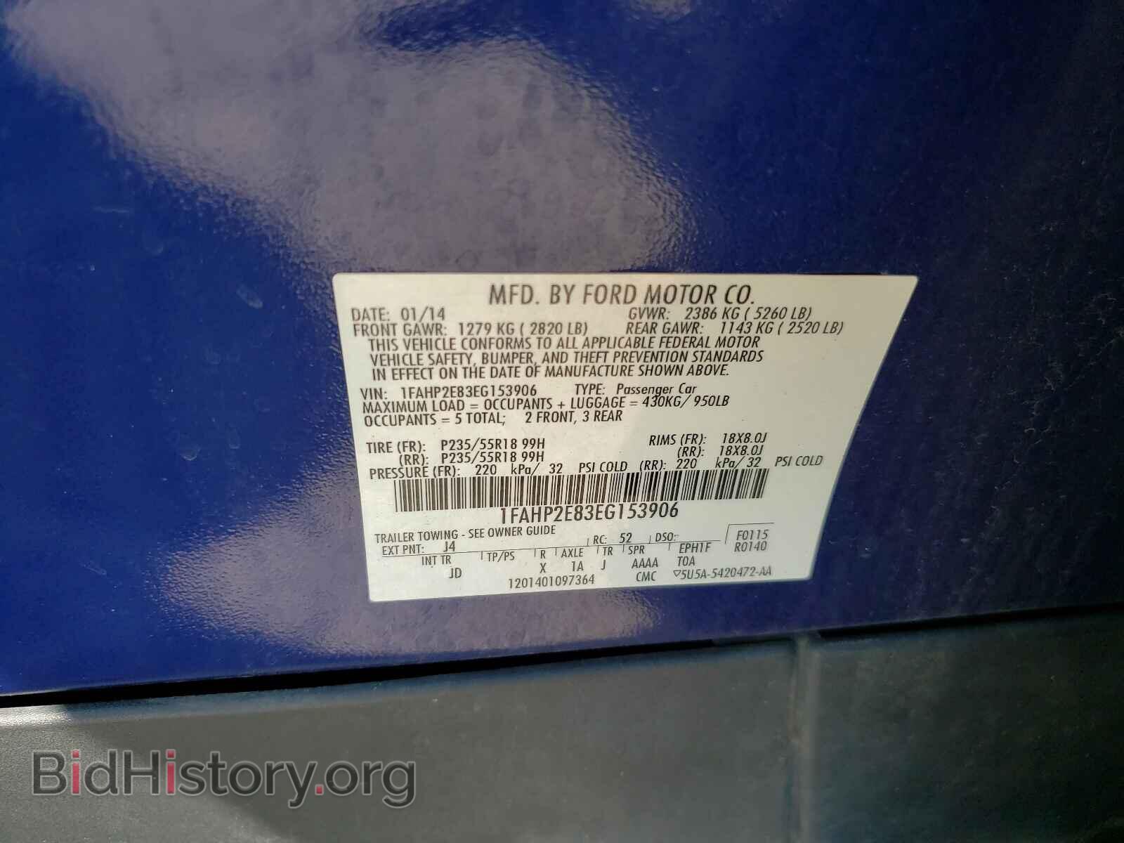 2014 FORD TAURUS - VIN: 1FAHP2E83EG153906 - Фото 10