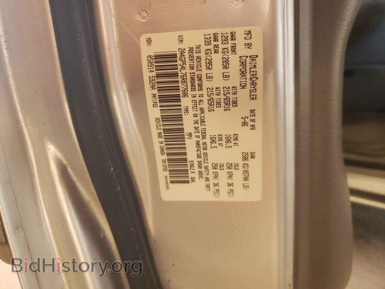 2006 CHRYSLER MINIVAN - VIN: 2A4GP54L76R877606 - Фото 10