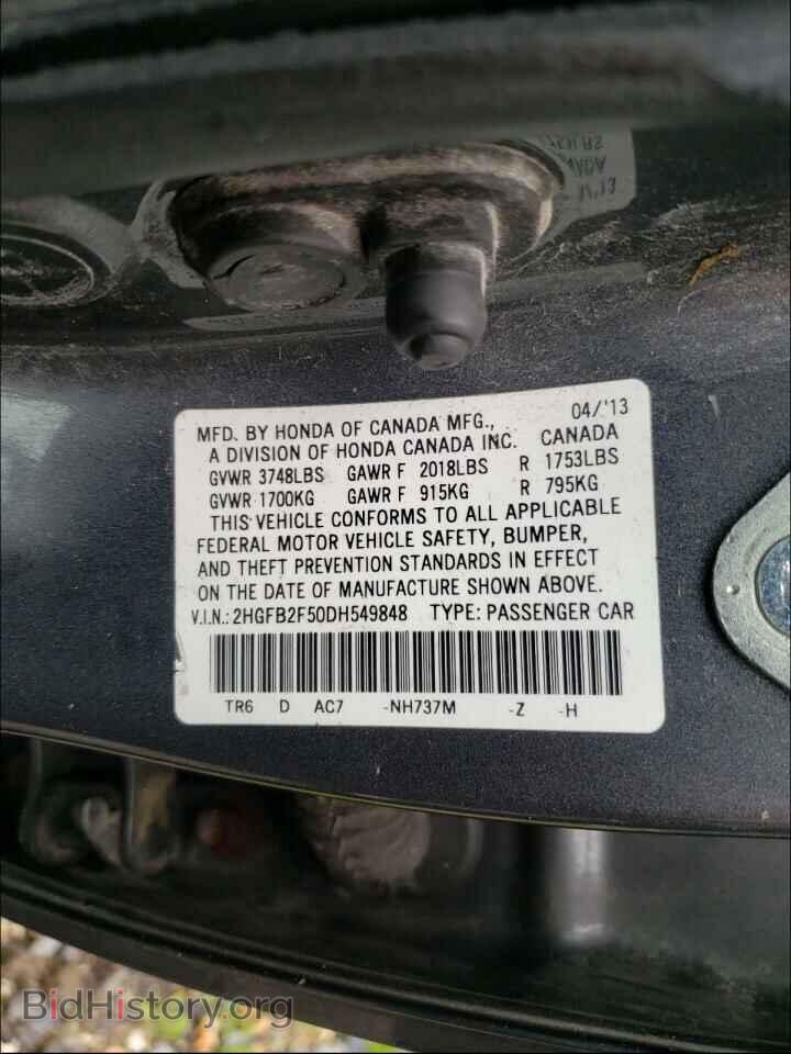 2013 HONDA CIVIC - VIN: 2HGFB2F50DH549848 - Фото 10