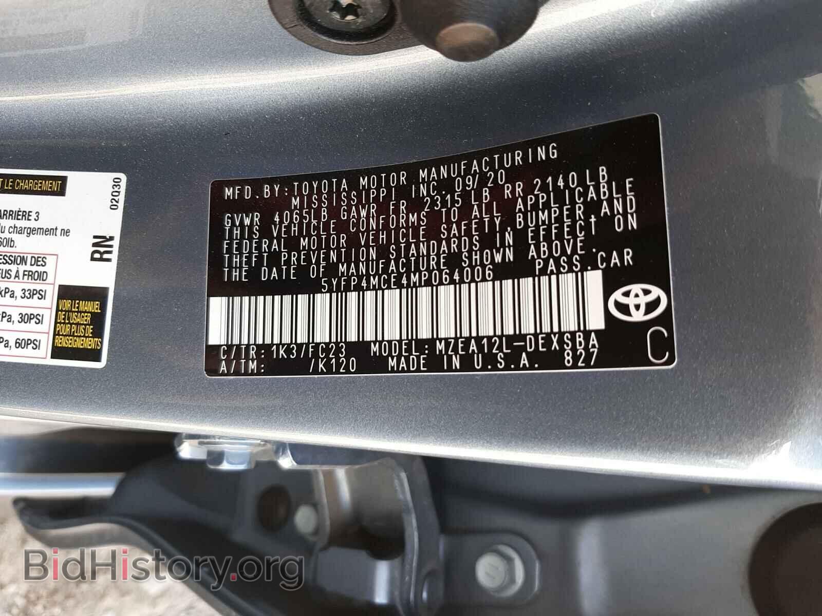 2021 TOYOTA COROLLA - VIN: 5YFP4MCE4MP064006 - Фото 10