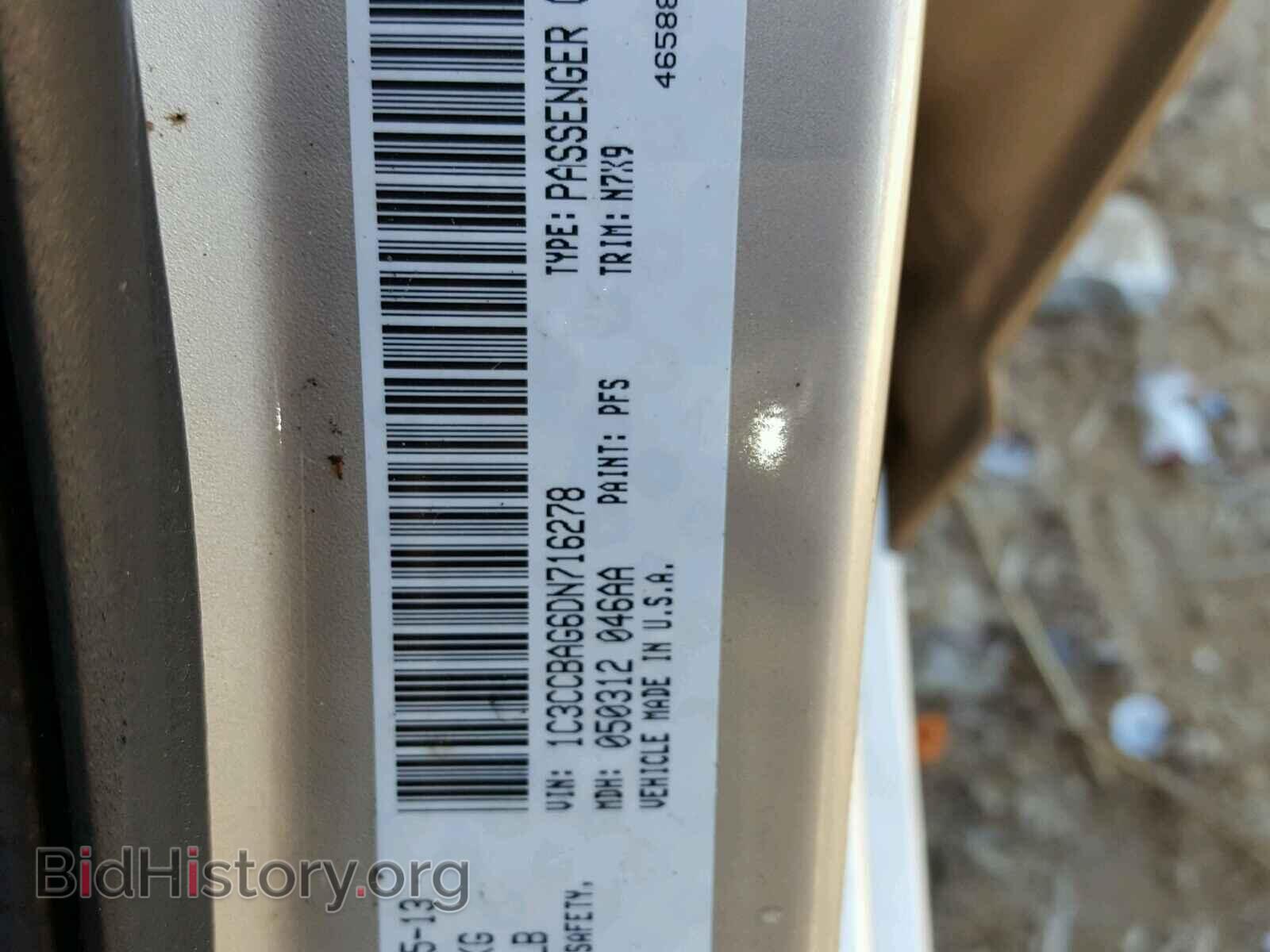 2013 CHRYSLER 200 - VIN: 1C3CCBAG6DN716278 - Photo 10