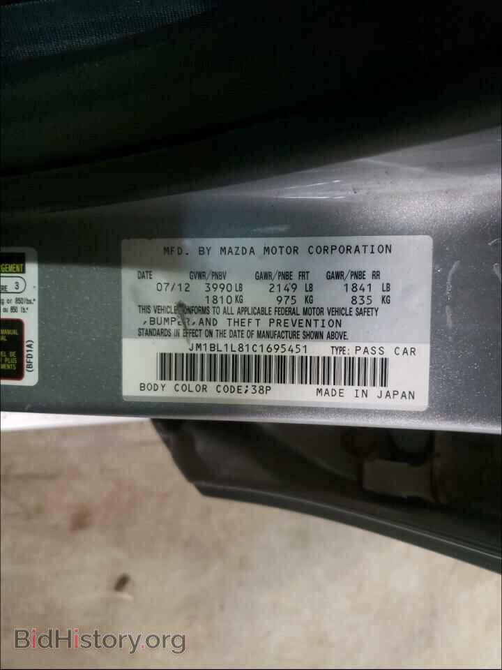 2012 MAZDA 3 - VIN: JM1BL1L81C1695451 - Фото 10