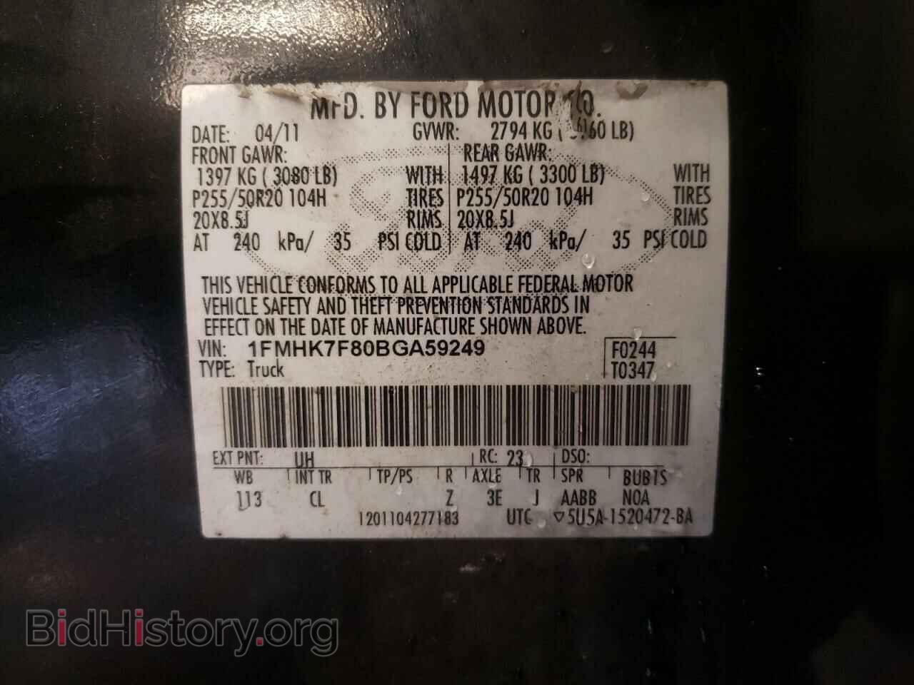 2011 FORD EXPLORER - VIN: 1FMHK7F80BGA59249 - Photo 10