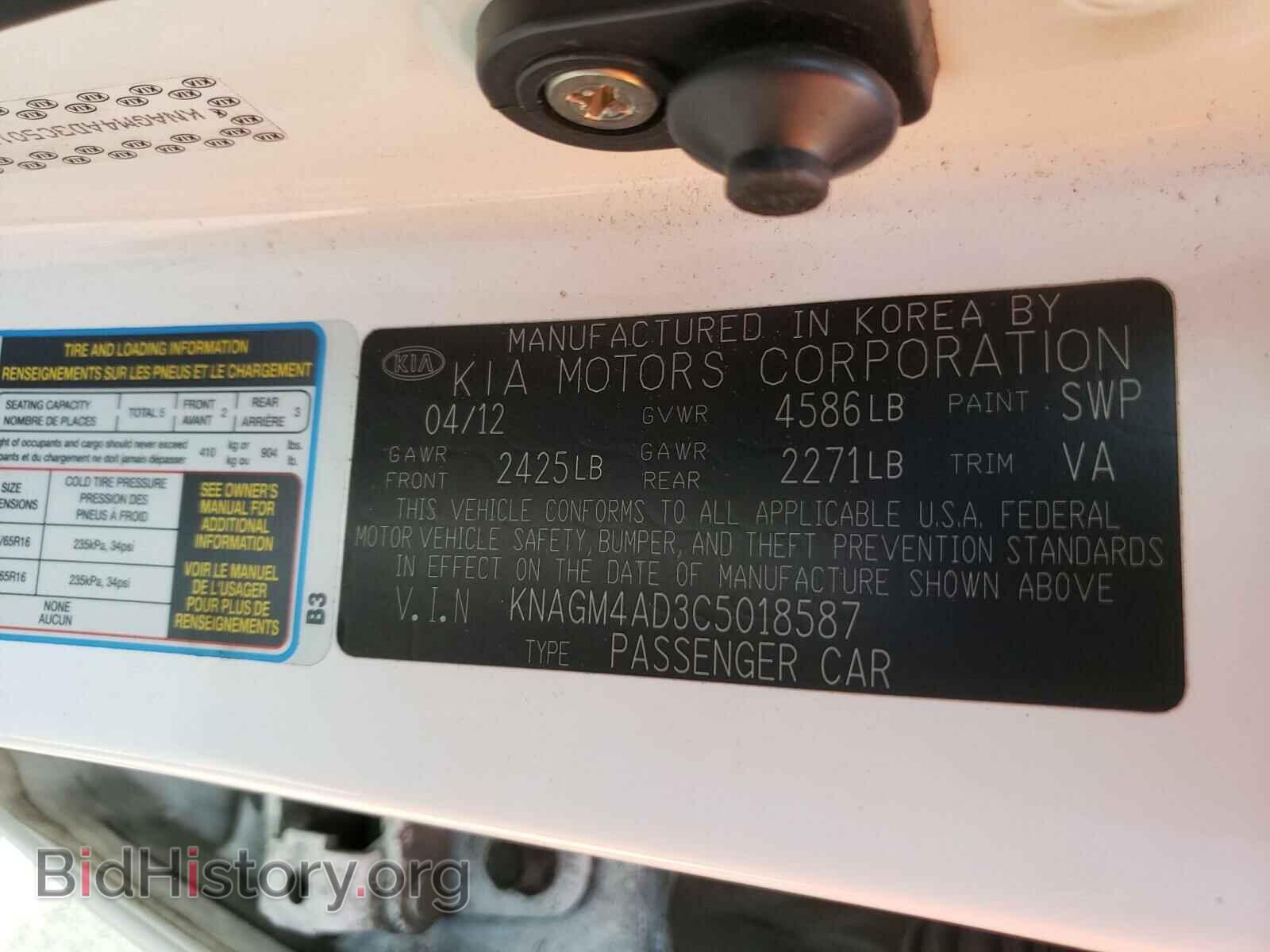 2012 KIA OPTIMA - VIN: KNAGM4AD3C5018587 - Фото 10