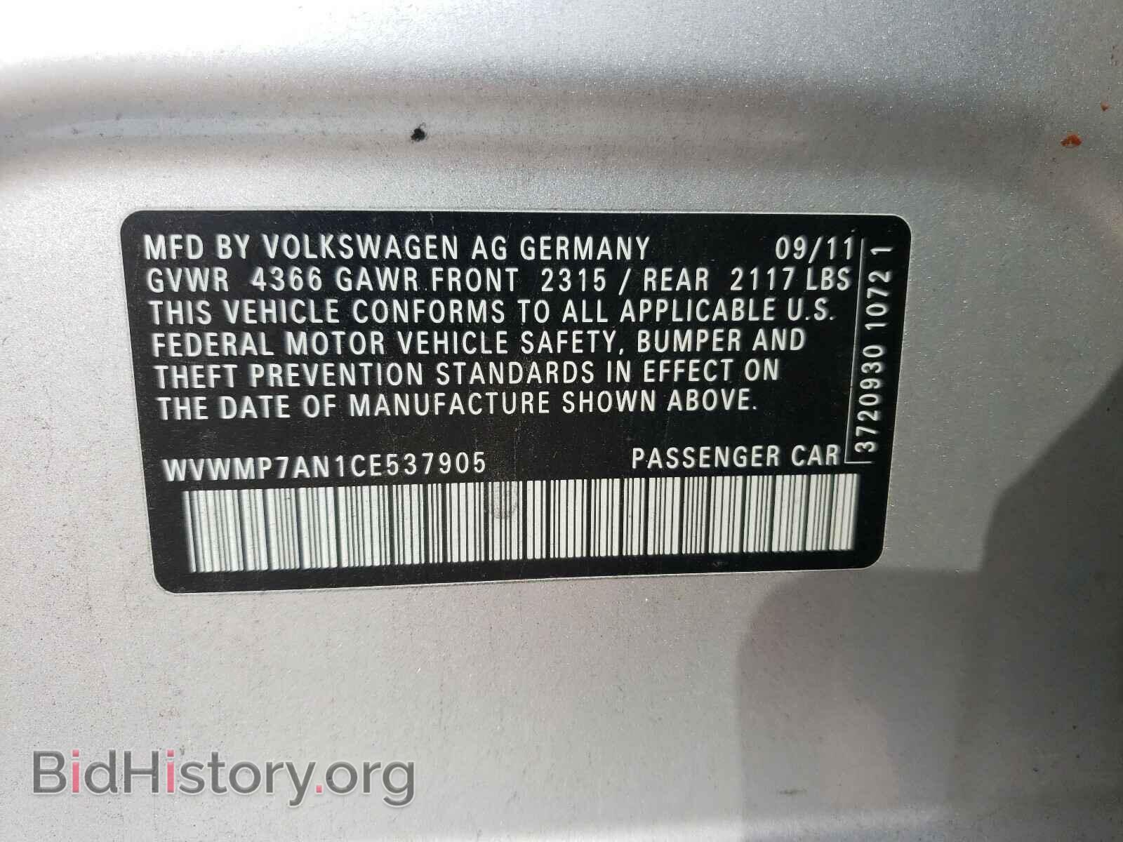 2012 VOLKSWAGEN CC - VIN: WVWMP7AN1CE537905 - Фото 10
