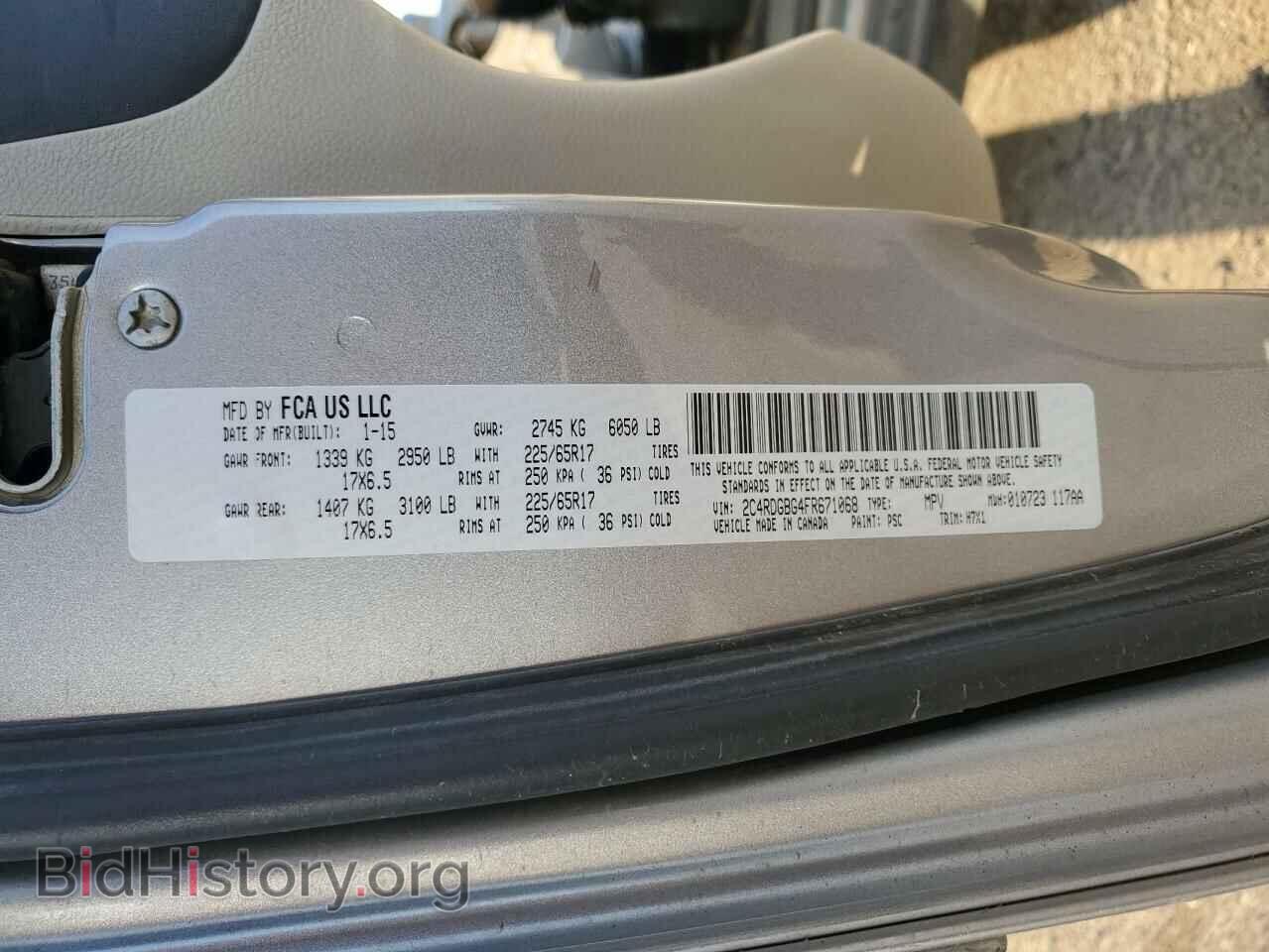 2015 DODGE CARAVAN - VIN: 2C4RDGBG4FR671068 - Фото 13