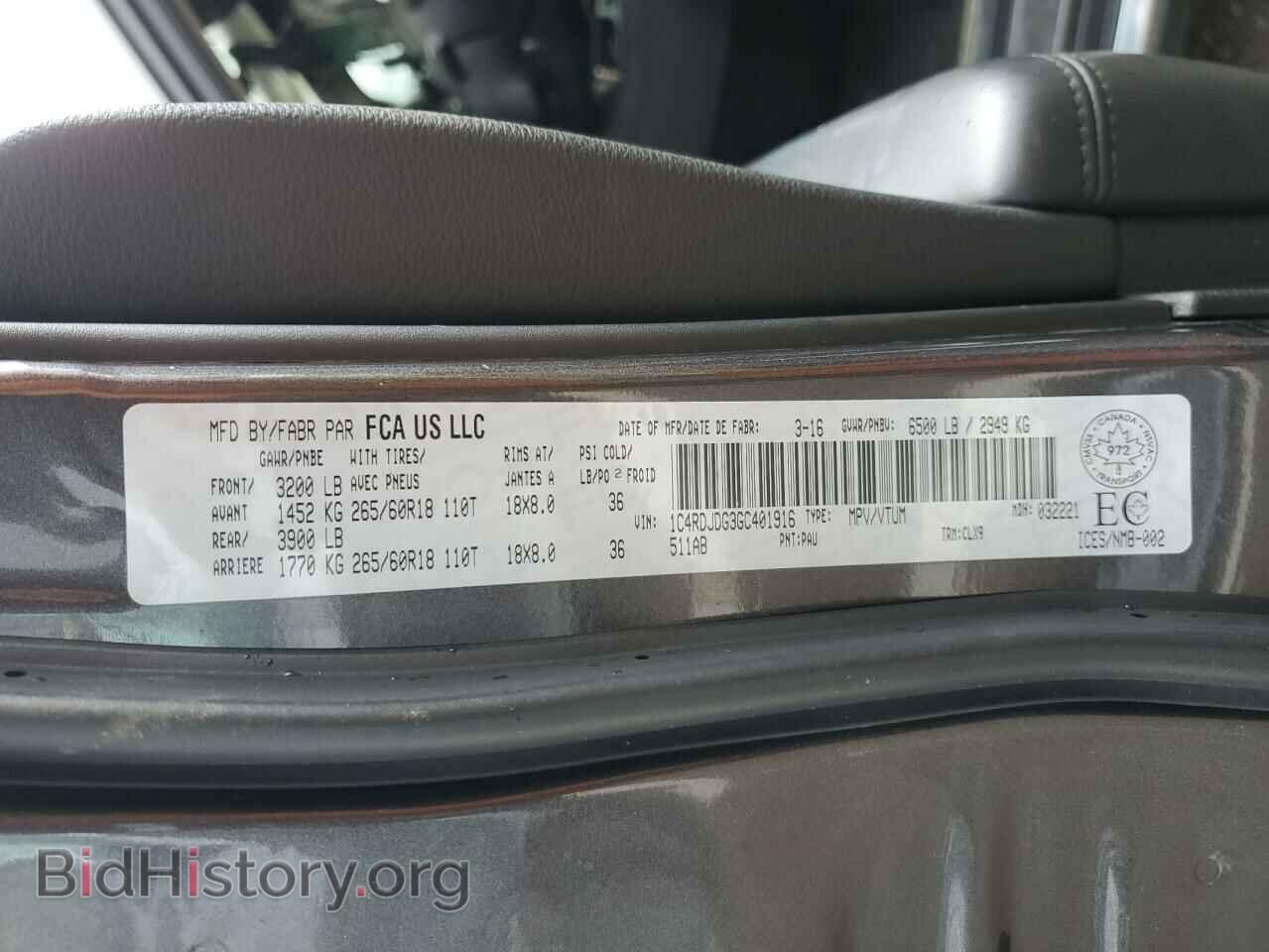 2016 DODGE DURANGO - VIN: 1C4RDJDG3GC401916 - Фото 13