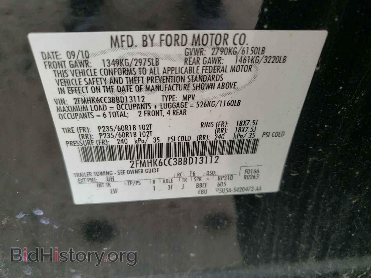 2011 FORD FLEX - VIN: 2FMHK6CC3BBD13112 - Photo 13