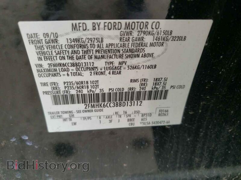 2011 Ford FLEX (VIN 2FMHK6CC3BBD13112) — photo 13 of 13