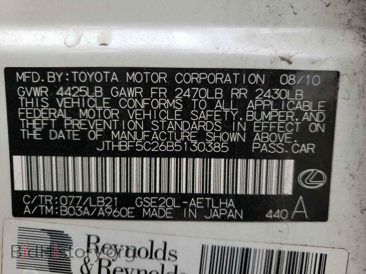 2011 LEXUS IS - VIN: JTHBF5C26B5130385 - Фото 10