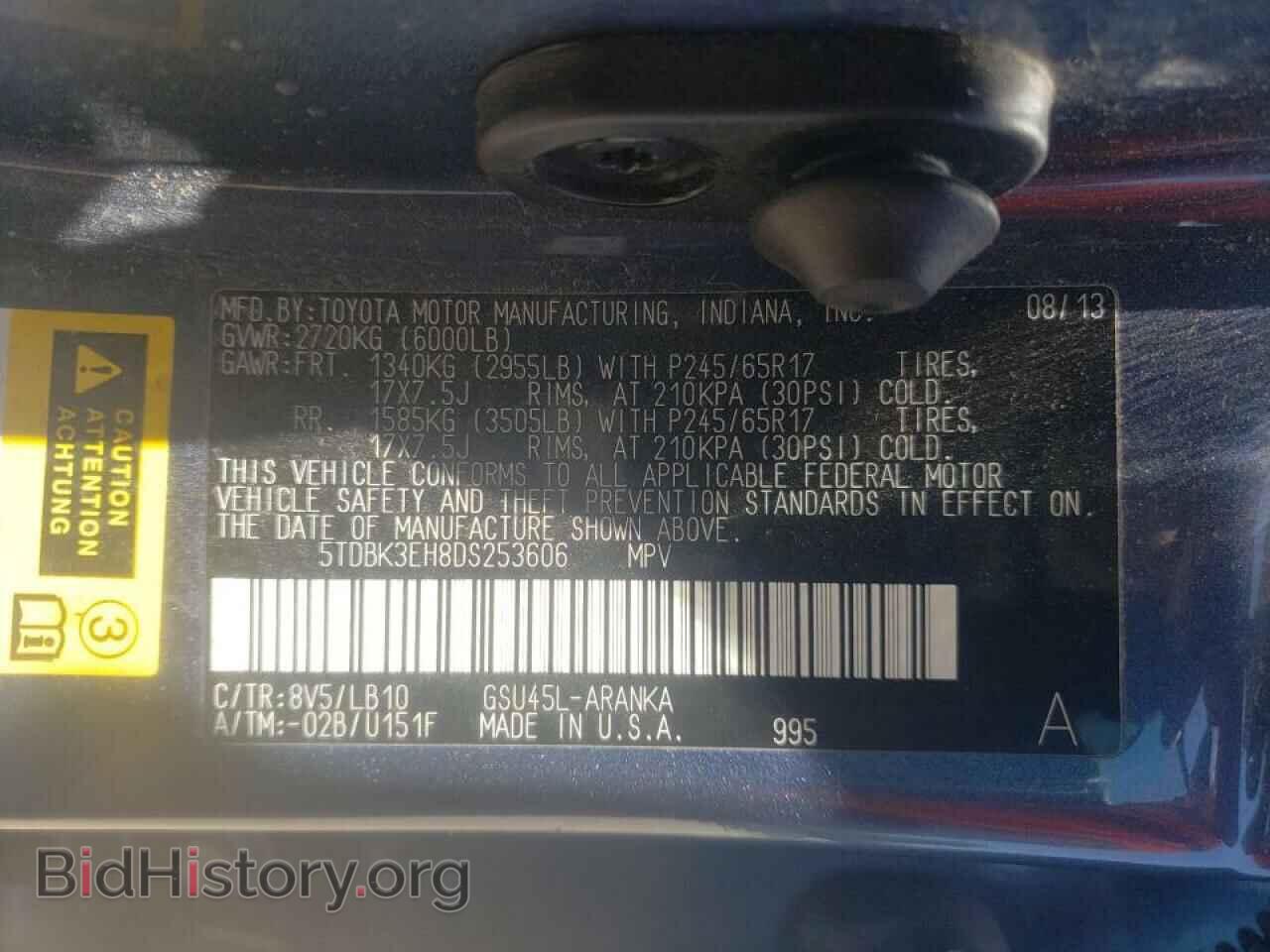 2013 TOYOTA HIGHLANDER - VIN: 5TDBK3EH8DS253606 - Фото 10
