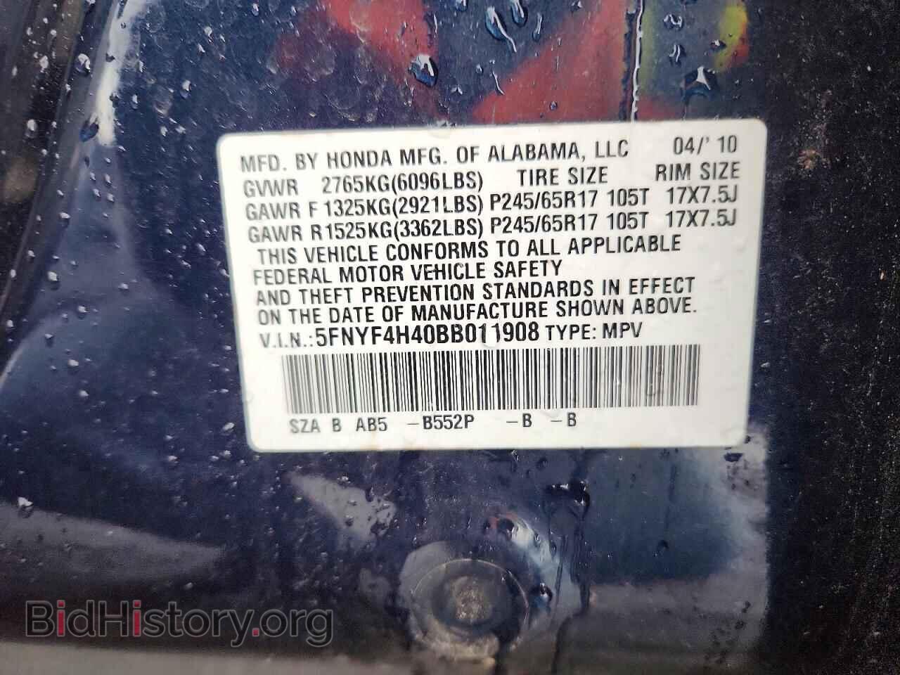 2011 HONDA PILOT - VIN: 5FNYF4H40BB011908 - Фото 13
