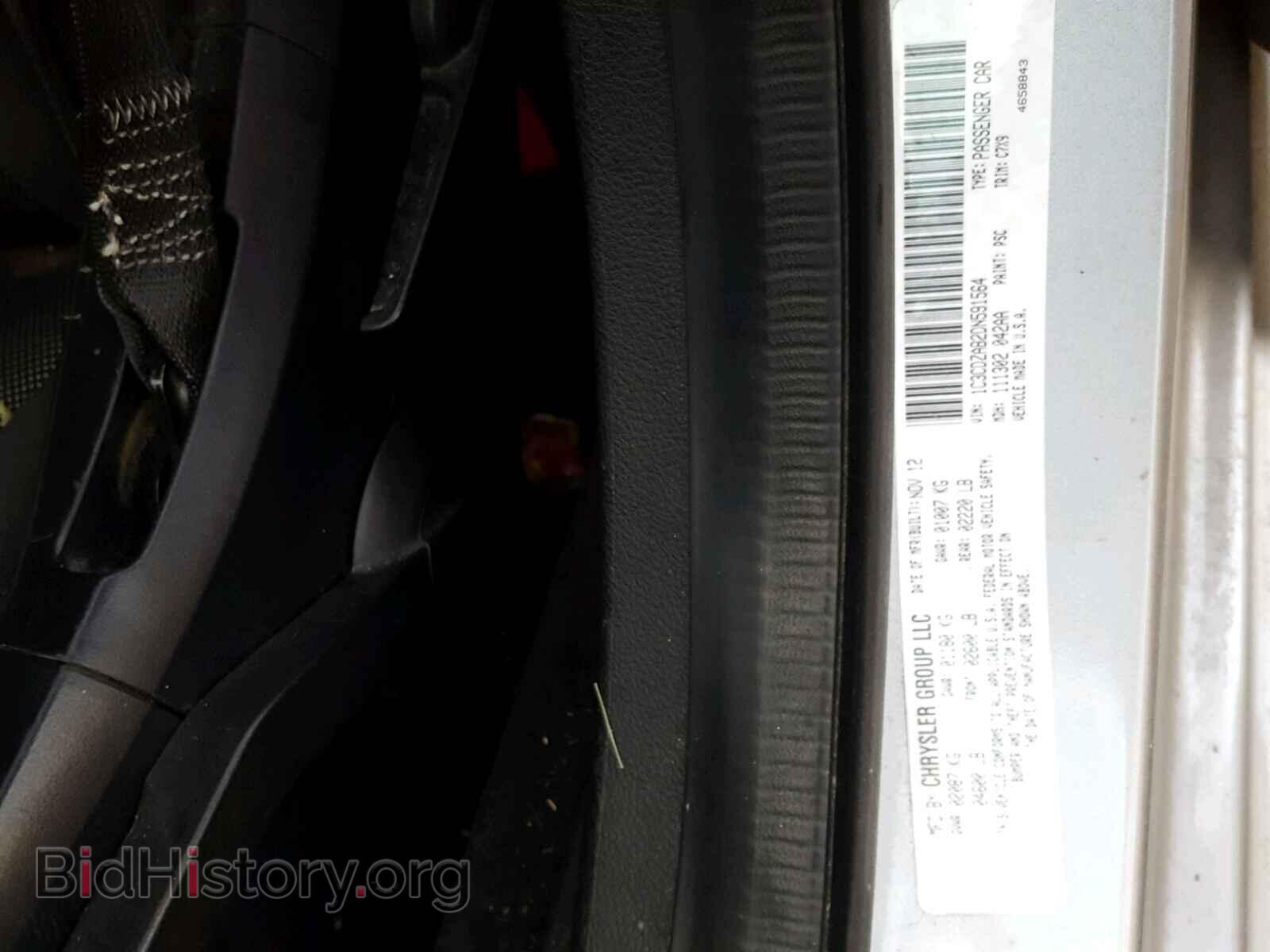 2013 DODGE AVENGER - VIN: 1C3CDZAB2DN591564 - Photo 10