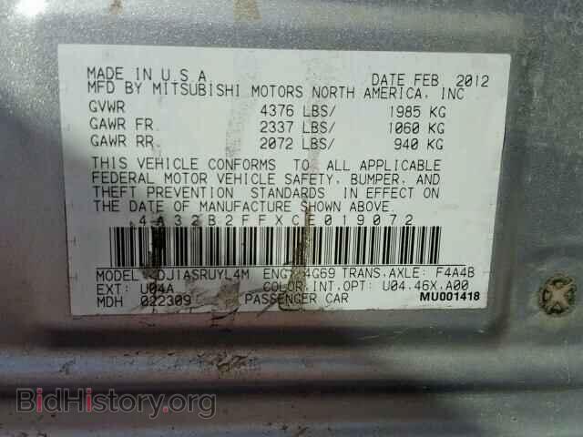 2012 MITSUBISHI GALANT - VIN: 4A32B2FFXCE019072 - Фото 10