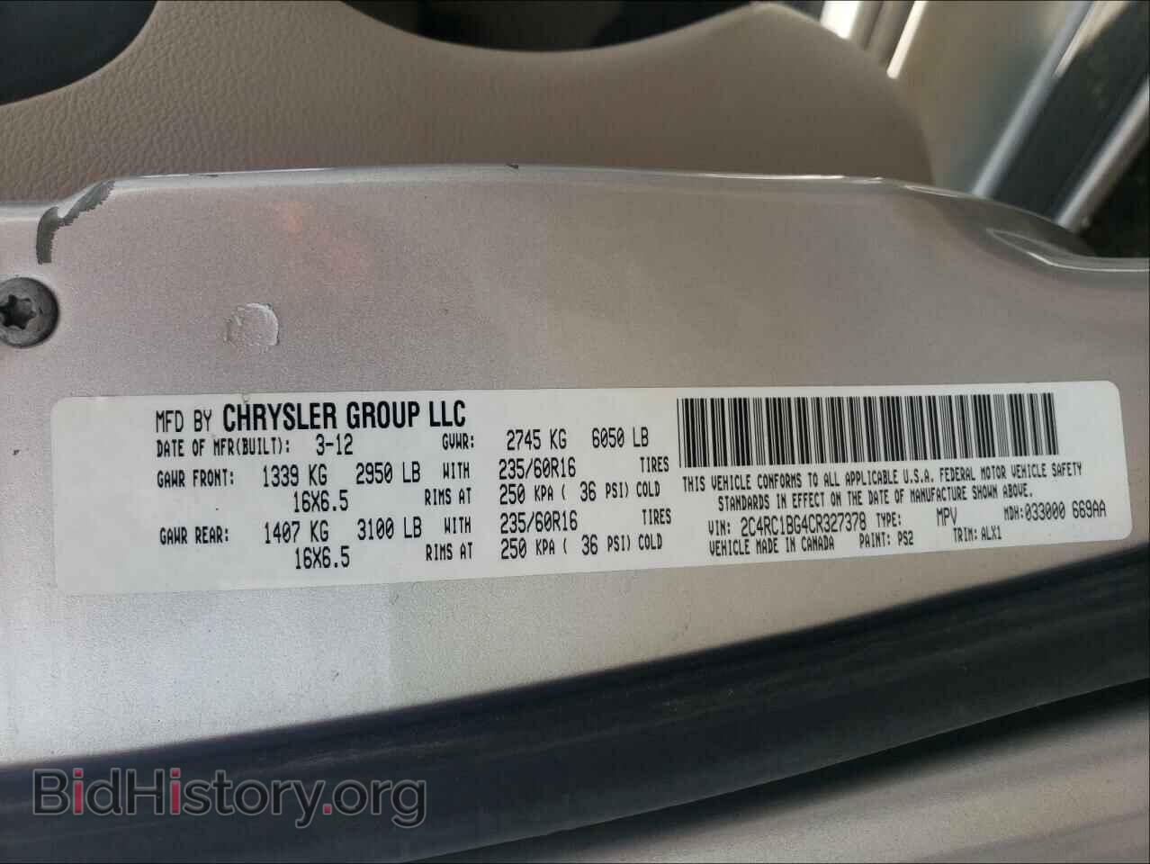 2012 CHRYSLER MINIVAN - VIN: 2C4RC1BG4CR327378 - Фото 10