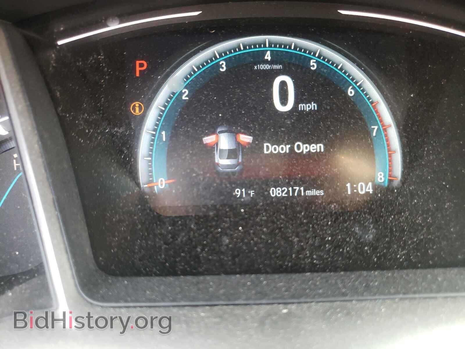 2017 HONDA CIVIC - VIN: 19XFC1F37HE018281 - Photo 8
