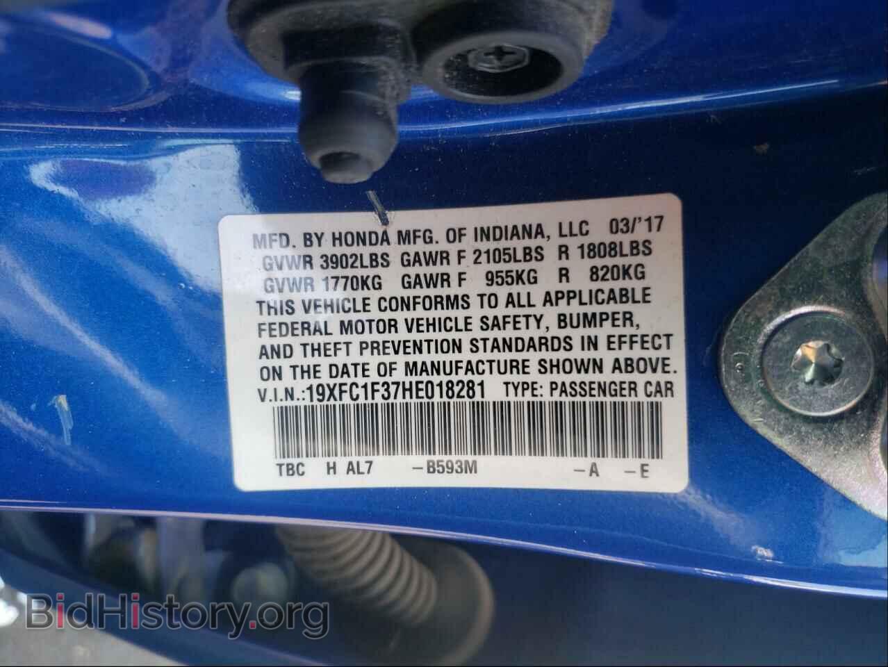 2017 HONDA CIVIC - VIN: 19XFC1F37HE018281 - Photo 10