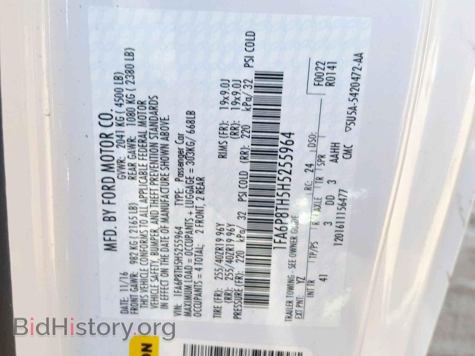 2017 FORD MUSTANG - VIN: 1FA6P8TH5H5255964 - Фото 10