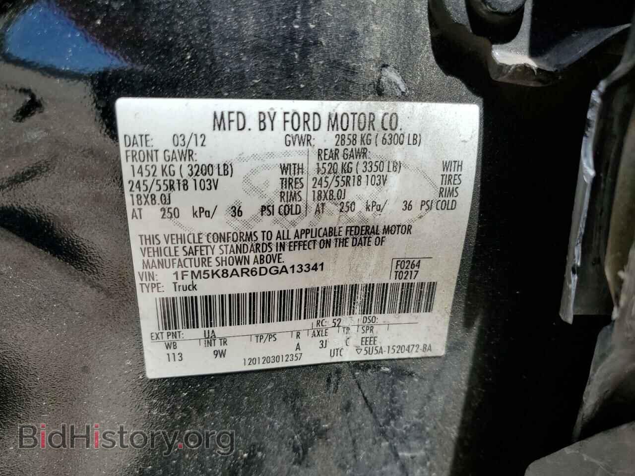 2013 FORD EXPLORER - VIN: 1FM5K8AR6DGA13341 - Фото 13