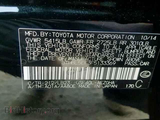 2015 LEXUS LS460 - VIN: JTHBL5EF3F5133369 - Photo 10