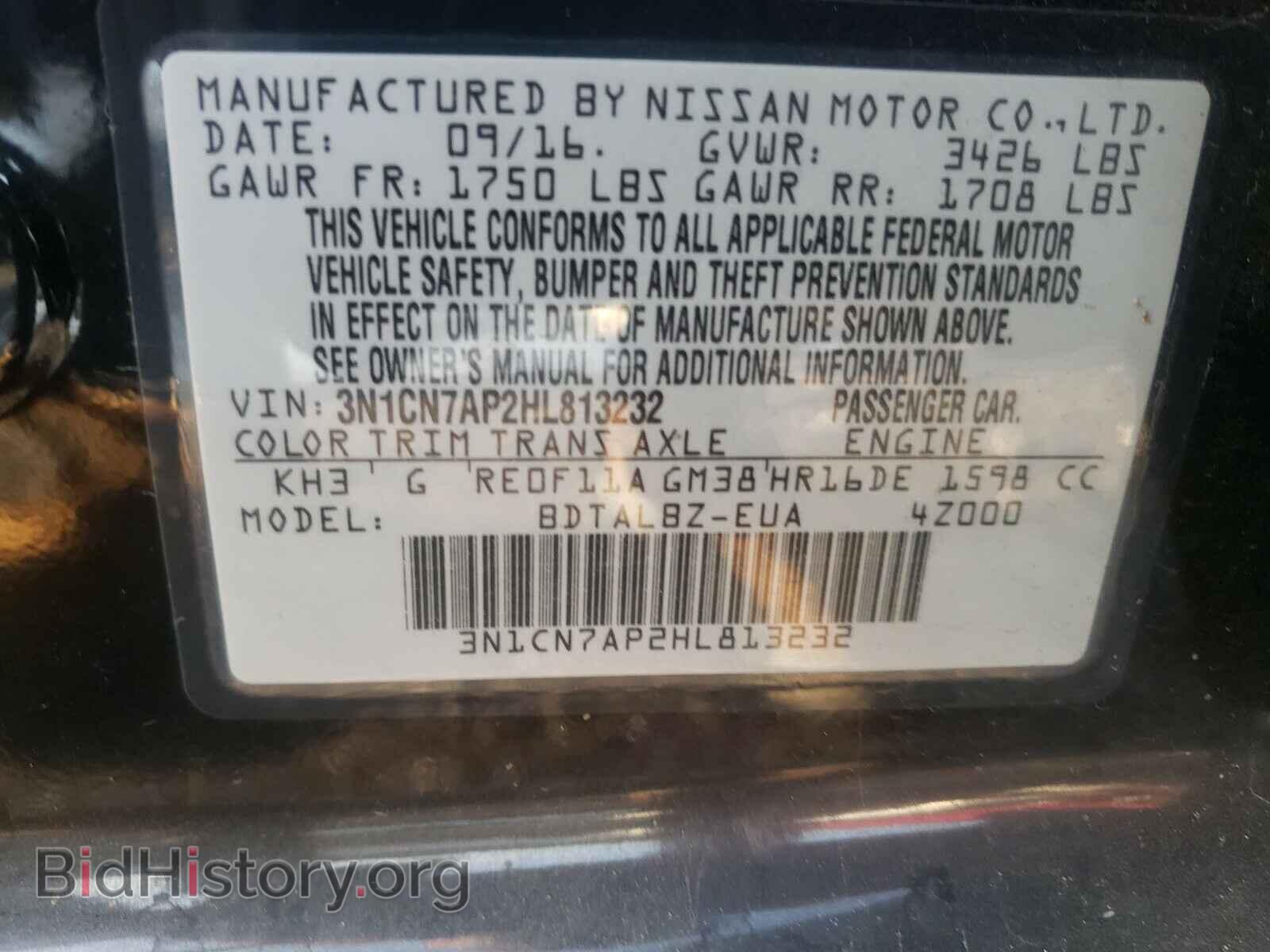 2017 NISSAN VERSA - VIN: 3N1CN7AP2HL813232 - Фото 10