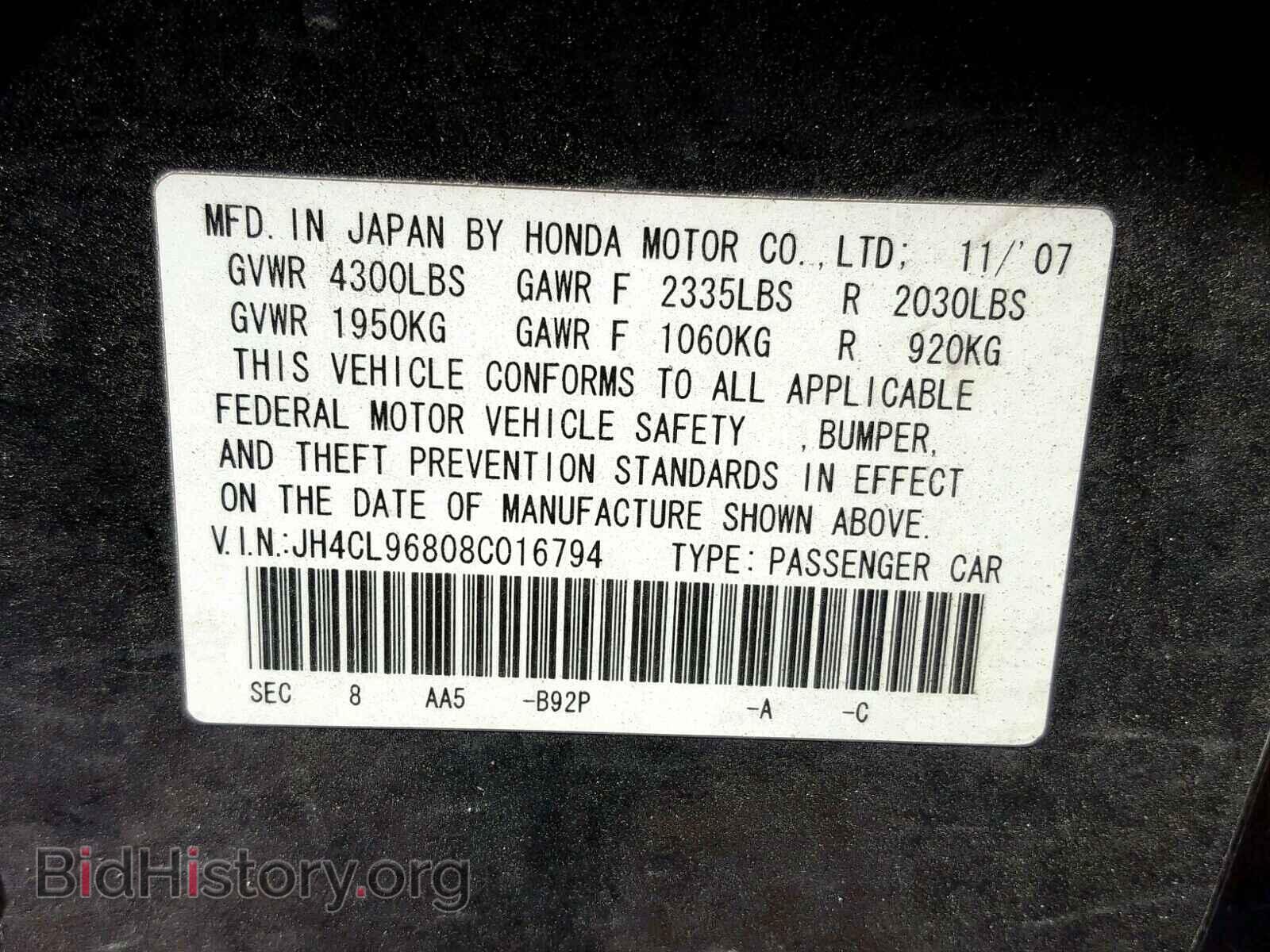 2008 ACURA TSX - VIN: JH4CL96808C016794 - Фото 10