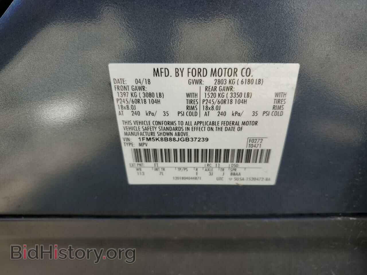 2018 FORD EXPLORER - VIN: 1FM5K8B88JGB37239 - Фото 12