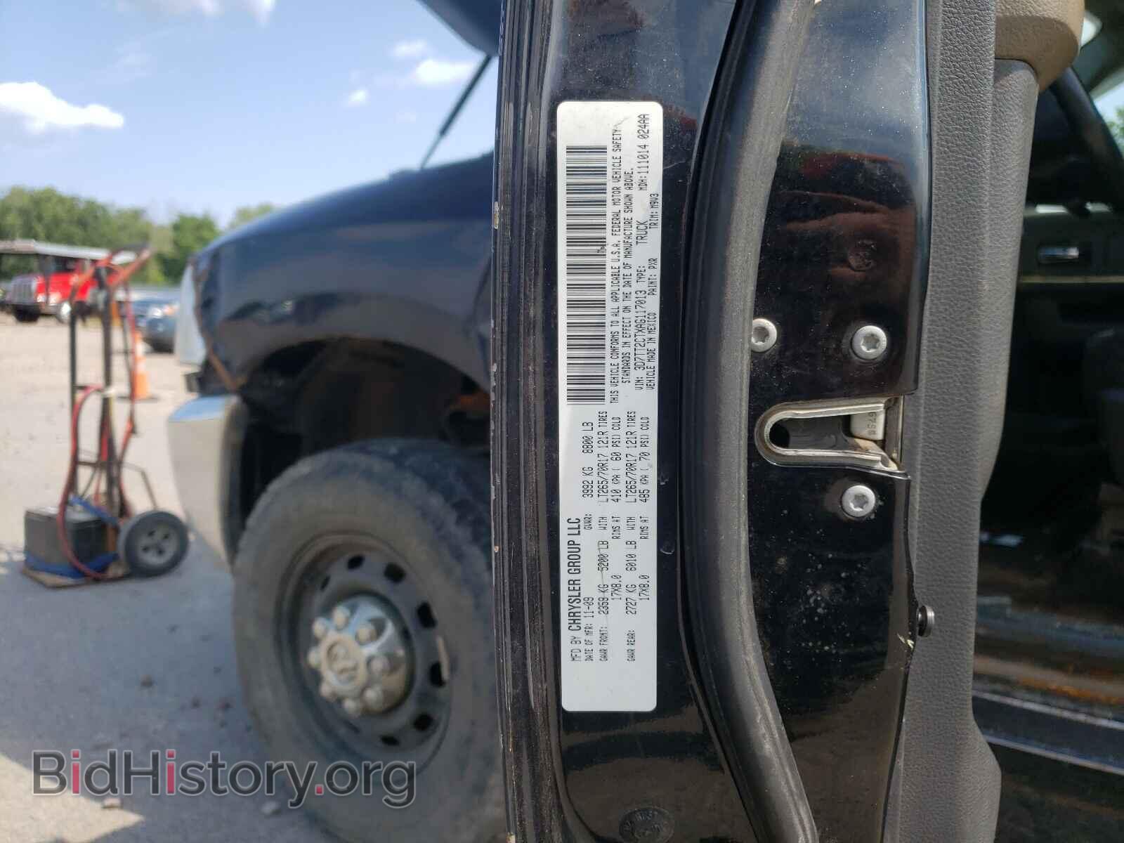 2010 DODGE RAM 2500 - VIN: 3D7TT2CTXAG117013 - Фото 10