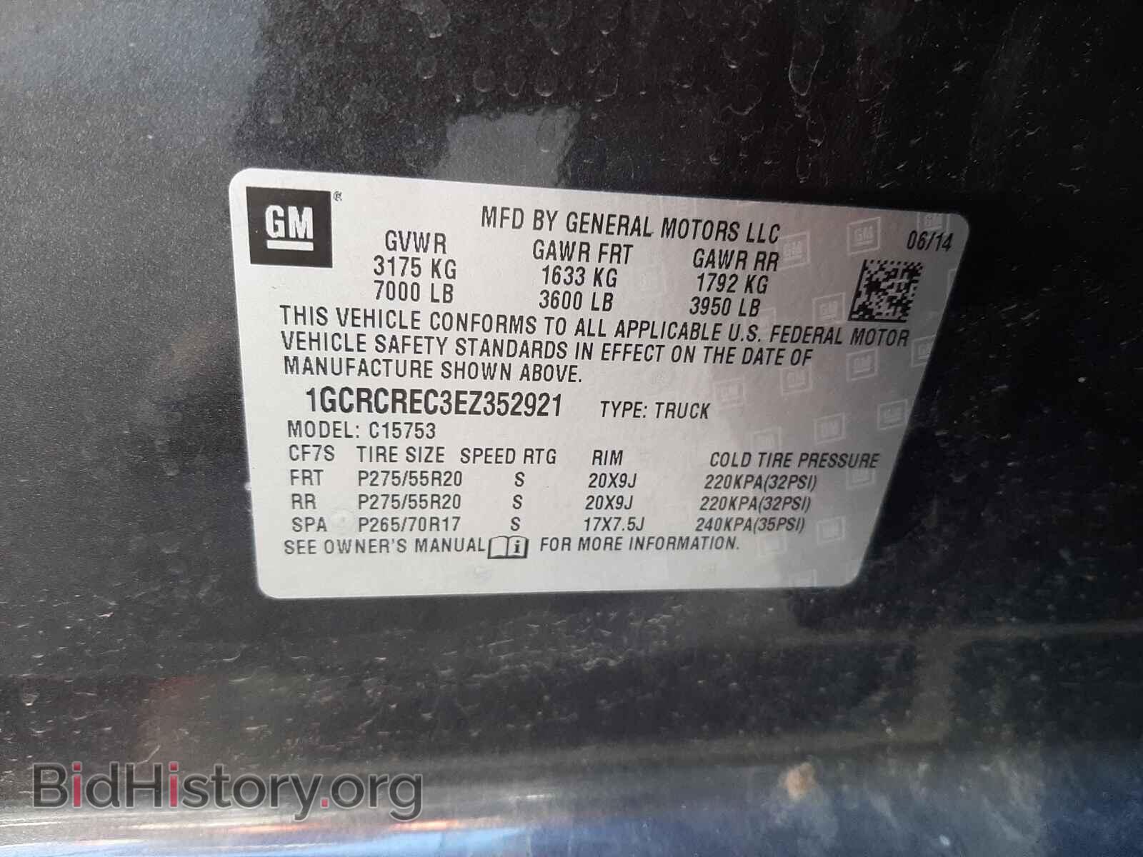 2014 CHEVROLET SILVERADO - VIN: 1GCRCREC3EZ352921 - Фото 10