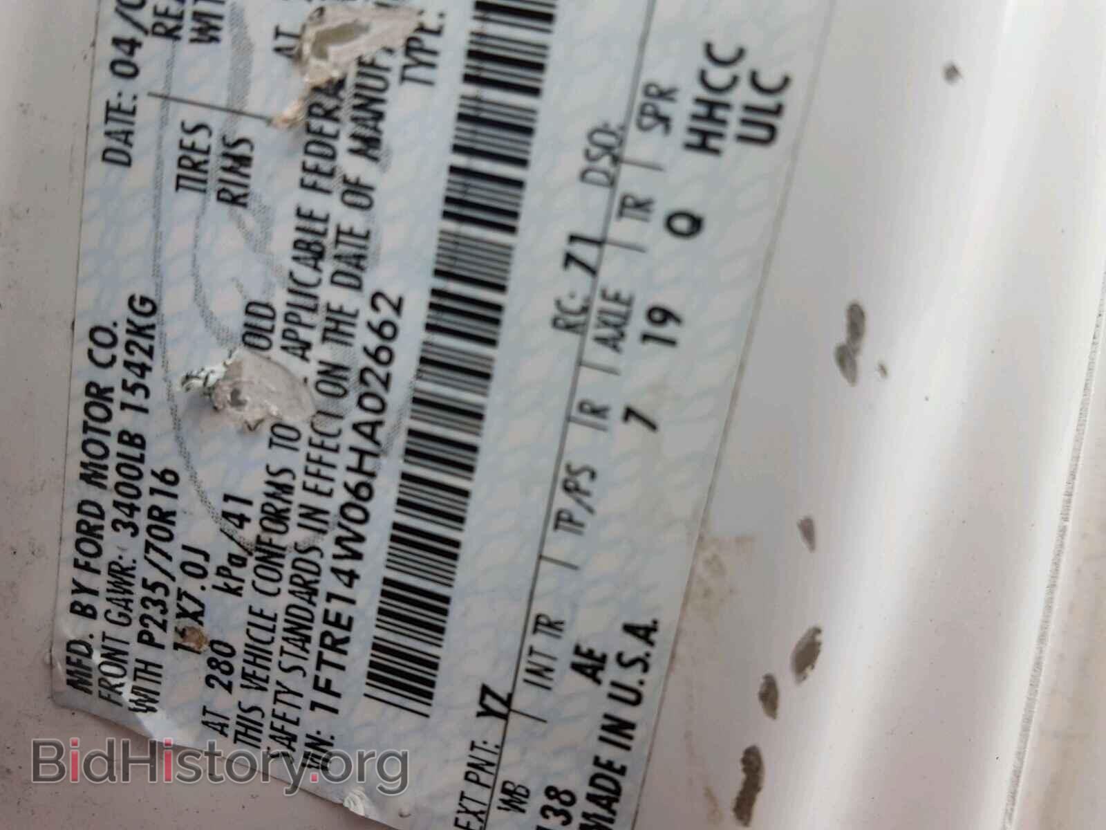 2006 FORD ECONOLINE - VIN: 1FTRE14W06HA02662 - Фото 10