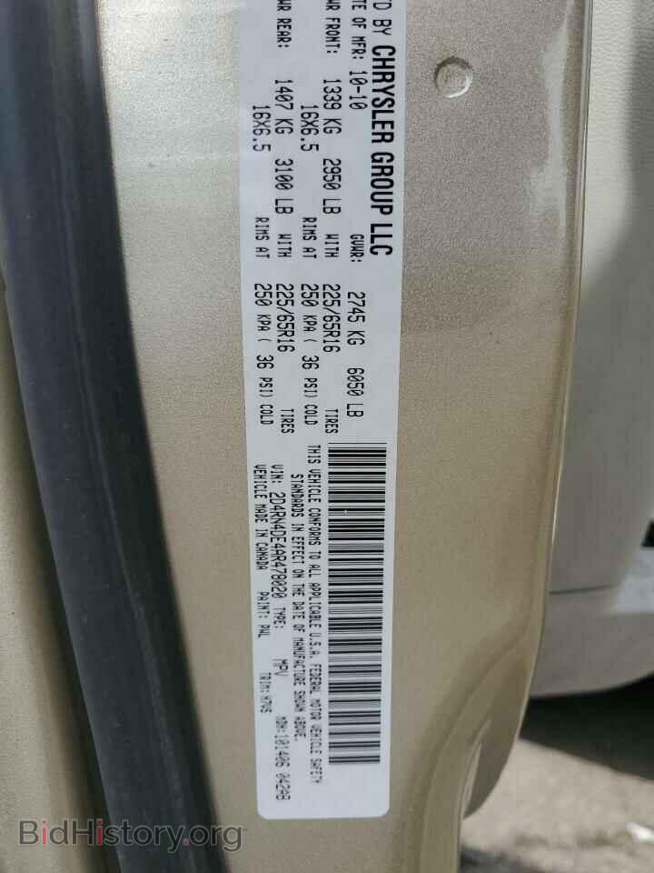 2010 DODGE CARAVAN - VIN: 2D4RN4DE4AR478020 - Фото 13
