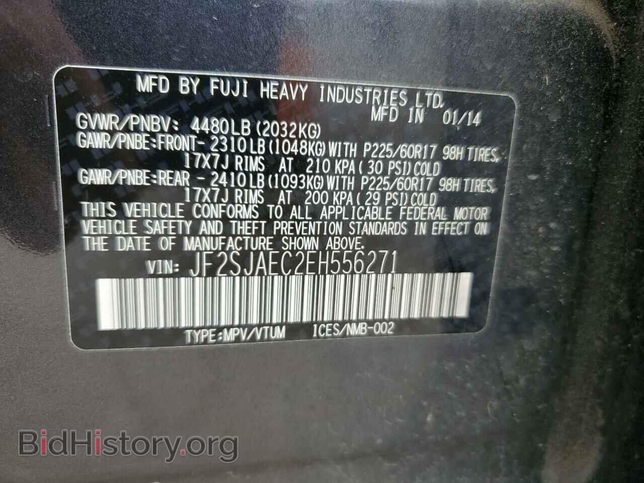 2014 SUBARU FORESTER - VIN: JF2SJAEC2EH556271 - Фото 12